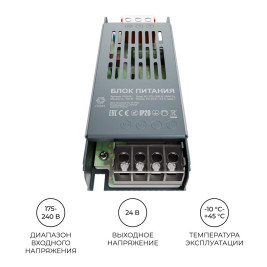 Блок питания OGM PS3-59
