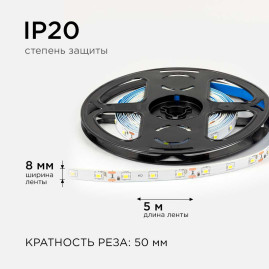 Светодиодная лента OGM 4,8W/m 60LED/m 2835SMD холодный белый 5M LSE-248