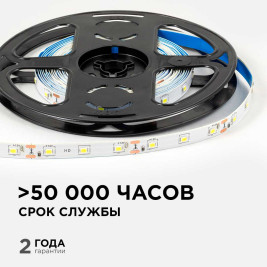 Светодиодная лента OGM 4,8W/m 60LED/m 2835SMD холодный белый 5M LSE-248