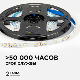 Светодиодная лента OGM 4,8W/m 60LED/m 2835SMD холодный белый 5M LSE-248