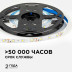 Светодиодная лента OGM 4,8W/m 60LED/m 2835SMD холодный белый 5M LSE-248