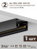 Трековая система со светильниками №5 однофазная накладная Hesby Lighting Skylite HSBL_kompl_S005_NI3B3K