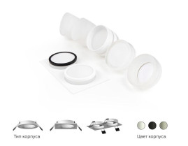 Насадка передняя Ambrella light DIY Spot N7121