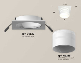 Комплект встраиваемого светильника Ambrella light Techno Spot XC (C6520, N6235) XC6520062