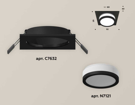 Комплект встраиваемого светильника Ambrella light Techno Spot XC (C7632, N7121) XC7632041
