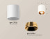Комплект накладного светильника Ambrella light Techno Spot XS7722004 SWH/PYG белый песок/золото желтое полированное (C7722, N7034)