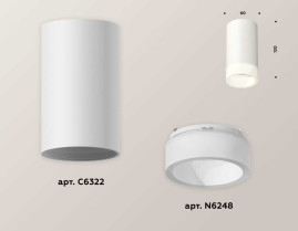 Комплект потолочного светильника Ambrella light Techno Spot XC (C6322, N6248) XS6322041