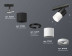Комплект трекового светильника Ambrella light Track System XT (A2537, C7402, A2071, C7401, N7010) XT7401041