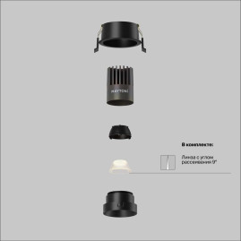 Встраиваемый светильник Maytoni Technical DL123-10W-2.7K-B