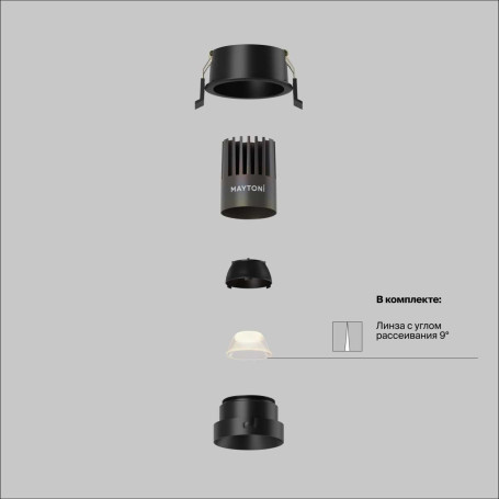 Встраиваемый светильник Maytoni Technical DL123-10W-2.7K-B