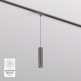 Трековый светодиодный светильник Denkirs Shine Spot DK5744-DN