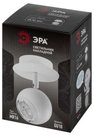 Спот ЭРА OL36 WH Б0056369