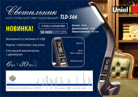 Потолочный светильник Uniel UWL-R01 100W/E27 IP54 White UL-00006771