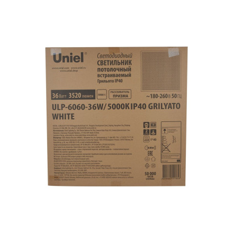 Встраиваемая светодиодная панель Uniel ULP-6060-36W/5000К IP40 Grilyato White UL-00011834