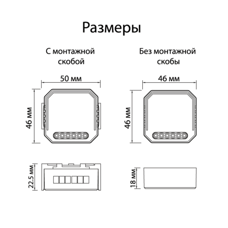 Wi-Fi реле-выключатель одноканальное Denkirs 1x2300Вт/250Вт для LED RL1001-SM/1