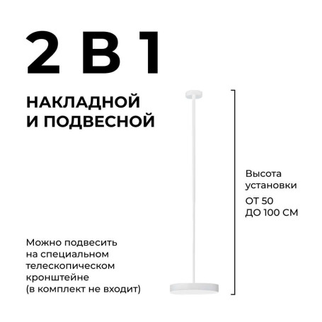 Светильник светодиодный накладной Apeyron 18-151