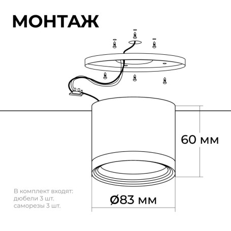 Потолочный светильник Apeyron Nimbus 16-127