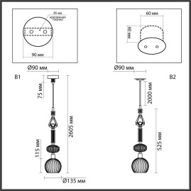 Подвесной светильник Odeon Light Exclusive Modern Terra 5414/1C