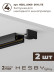 Накладная однофазная трековая система Hesby Lighting Skylite №13 со светильниками HSBL_kompl_S013_NI3B4K