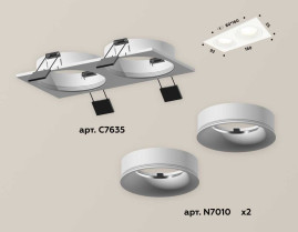 Комплект встраиваемого светильника Ambrella light Techno Spot XC7635001 SWH белый песок (C7635, N7010)