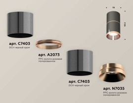 Комплект накладного светильника Ambrella light Techno Spot XS7403101 DCH/PPG черный хром/золото розовое полированное (C7403, A2073, C7403, N7035)