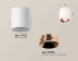 Комплект накладного светильника Ambrella light Techno Spot XS7722005 SWH/PPG белый песок/золото розовое полированное (C7722, N7035)