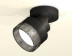 Комплект спота Ambrella light Techno Spot XM (A2229, A2106, C8102, N8484) XM8102041