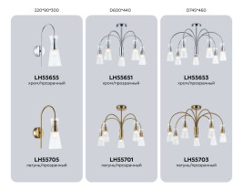 Люстра на штанге Ambrella light High light LH55703