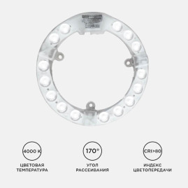 Светодиодный модуль Apeyron 02-56