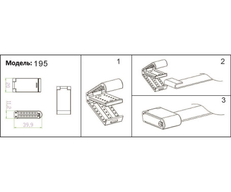 Токопроводящая текстильная лента Kink Light Сатори 196-1000,19