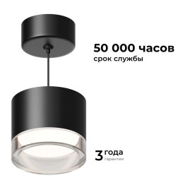 Потолочный светильник Apeyron Shine 16-201