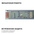 Блок питания OGM PS3-61