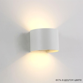 Уличный настенный светодиодный светильник Crystal Lux CLT 530W WH