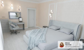 Бра Odeon Light Exclusive Caramella 5416/25WL
