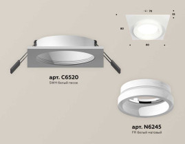 Комплект встраиваемого светильника Ambrella light Techno Spot XC (C6520, N6245) XC6520064