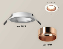 Комплект встраиваемого светильника Ambrella light Techno Spot XC6512005 SWH/PPG белый песок/золото розовое полированное (C6512, N6114)