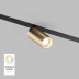 Трековый светодиодный светильник Denkirs Smart Spot DK8010-BG