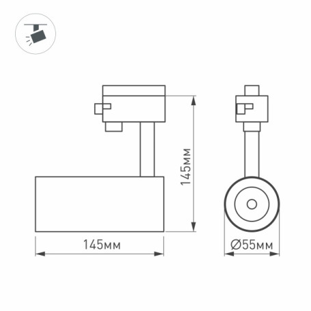 Трековый светодиодный светильник Arlight LGD-Gera-Truecolor-4TR-R55-10W Warm3000 CRI98 031406