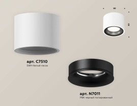 Комплект накладного светильника Ambrella light Techno Spot XS7510021 SWH/PBK белый песок/черный полированный (C7510, N7011)
