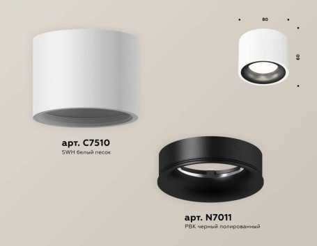 Комплект накладного светильника Ambrella light Techno Spot XS7510021 SWH/PBK белый песок/черный полированный (C7510, N7011)