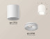 Комплект накладного светильника Ambrella light Techno Spot XS7722015 SWH/FR белый песок/белый матовый (C7722, N7165)