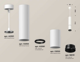 Комплект подвесного светильника Ambrella light Techno Spot XP6322010 SWH/PBK белый песок/черный полированный (A2301,C6355,A2061,C6322,N6131)