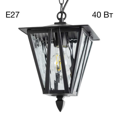 Уличный подвесной светильник Citilux Forts CLU09S