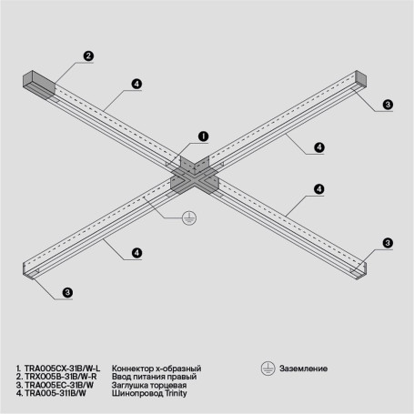 Коннектор X-образный Maytoni Technical Accessorises TRA005CX-31W