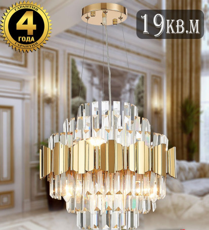 Подвесная люстра Natali Kovaltseva Ruby 81442/6C Gold