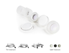 Корпус светильника Ambrella light DIY Spot C7653