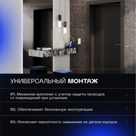 Проходной переключатель встраиваемый Voltum S70 двухклавишный с подсветкой 10А, (белый матовый) VLS020402