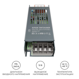 Блок питания слим-метал OGM 12V 100W IP20 8,3A PS3-49