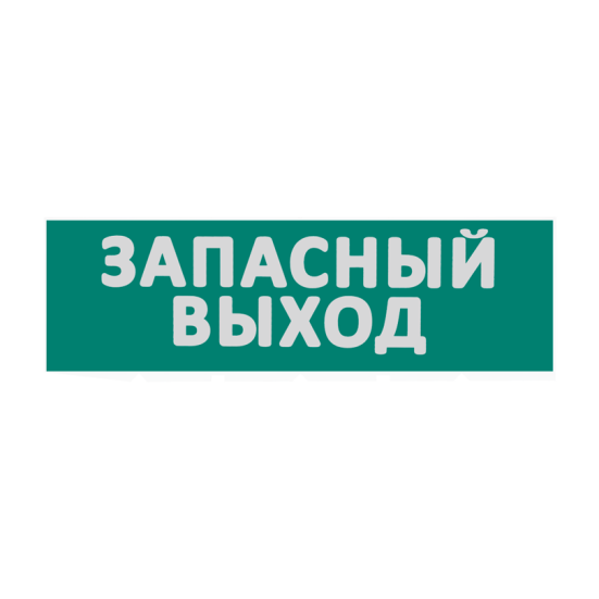 Сменная надпись WOLTA ЗВ01-Т