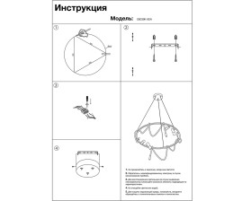 Подвес Кайли черный/бронза 08039K-80A,19(20)